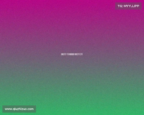 尤文2019赛事回放 尤文2020