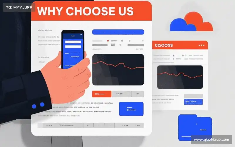 我们的核心竞争力